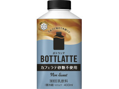雪印メグミルク BOTTLATTE カフェラテ 砂糖不使用