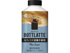 雪印メグミルク BOTTLATTE カフェラテ 砂糖不使用 商品写真