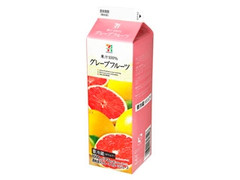 セブンプレミアム 果汁100％グレープフルーツ パック1000ml