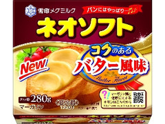 ネオソフト コクのあるバター風味 箱280g