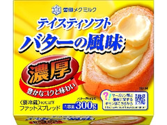 テイスティソフト バターの風味 濃厚 箱300g