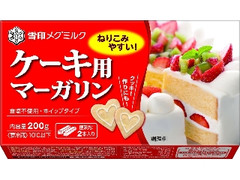 雪印メグミルク ケーキ用マーガリン 箱200g