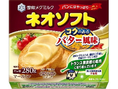 雪印メグミルク ネオソフト コクのあるバター風味 箱280g