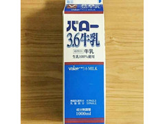 雪印メグミルク バロー3.6牛乳 商品写真