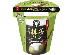 雪印メグミルク CREAM SWEETS 宇治抹茶プリン カップ110g