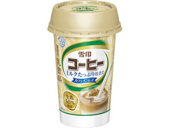 雪印メグミルク 雪印コーヒー ミルクたっぷり仕立て カフェインレス 商品写真