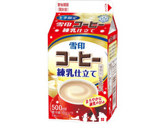 雪印メグミルク 雪印コーヒー 練乳仕立て 商品写真