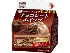 雪印メグミルク チョコレートホイップ パック200ml