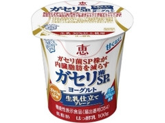  カップ100g