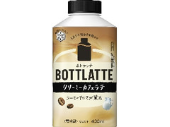 雪印メグミルク BOTTLATTE クリーミーカフェラテ ボトル400ml