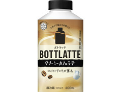 雪印メグミルク BOTTLATTE クリーミーカフェラテ