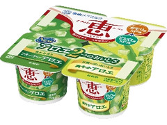  カップ70g×4