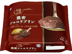 食感工房 濃密ショコラプリン 袋70g×4