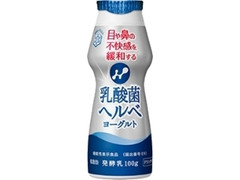 乳酸菌ヘルベヨーグルト ドリンクタイプ ボトル100g