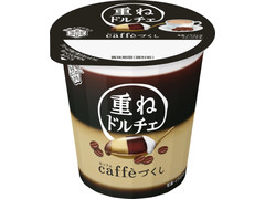 雪印メグミルク 重ねドルチェ Caffeづくし 商品写真