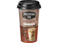 雪印メグミルク PROTEIN10 CAFE LATTE 商品写真