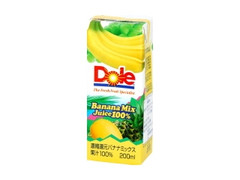 Dole バナナミックス