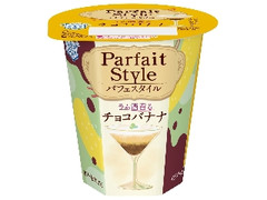 雪印メグミルク Parfait Style ラム酒香るチョコバナナ カップ110g