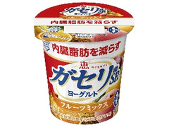 megumi ガセリ菌SP株ヨーグルト フルーツミックス カップ100g