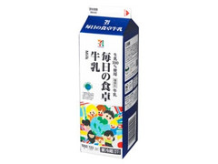  パック1000ml