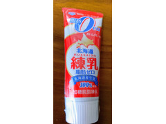 雪印メグミルク 北海道産生乳100％ 練乳 脂肪0ゼロ 商品写真