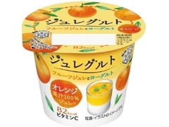 フルーツジュレとヨーグルト オレンジ カップ85g