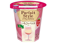 雪印メグミルク Parfait Style いちご&バニラ