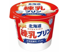 雪印メグミルク 北海道練乳 プリン 商品写真