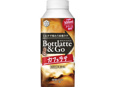 雪印メグミルク Bottlatte＆Go カフェラテ 商品写真