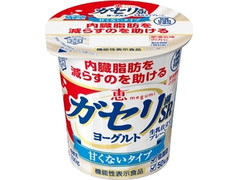 雪印メグミルク 恵 megumi ガセリ菌SP株ヨーグルト 生乳仕立てプレーン 商品写真