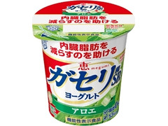 雪印メグミルク 恵 megumi ガセリ菌SP株ヨーグルト アロエ 商品写真