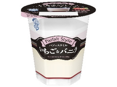 雪印メグミルク Parfait Style いちご＆バニラ カップ110g