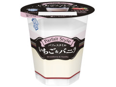 雪印メグミルク Parfait Style いちご＆バニラ 商品写真