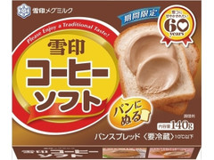 雪印メグミルク 雪印コーヒーソフト 商品写真