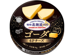 雪印メグミルク 雪印北海道100 ゴーダ 6Pチーズ