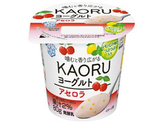 雪印メグミルク KAORUヨーグルト アセロラ 商品写真