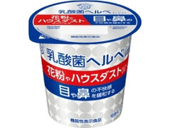 乳酸菌ヘルベヨーグルト 100g