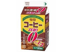 中評価】雪印メグミルク コーヒー ZEROの感想・クチコミ