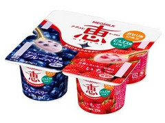 メグミルク ナチュレ恵megumi ブルーベリー いちご カップ75g×4