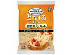雪印 北海道100 とろけるチーズ脂肪分1／3カット 袋150g