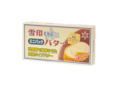北海道バター ミニパック 箱8g×8