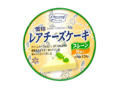 雪印メグミルク チェッセル 雪印レアチーズ プレーン 商品写真