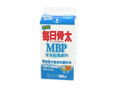 毎日骨太MBP パック300ml