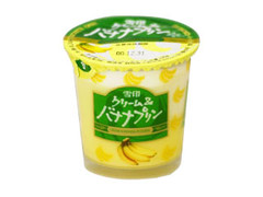 雪印メグミルク クリーム＆バナナプリンの感想・クチコミ・商品