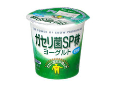 雪印メグミルク ガセリ菌SP株ヨーグルト 商品写真