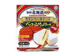 雪印 北海道100 カマンベールチーズ ベーコン＆ペッパー味 切れてるタイプ 箱100g