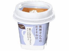 雪印メグミルク 栗原さんちのおすそわけ 朝のミルクティプリン 商品写真