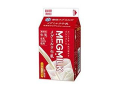 メグミルク メグミルク牛乳 パック500ml
