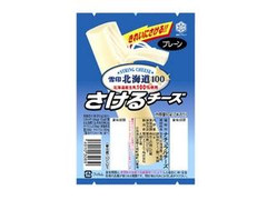 雪印 北海道100 さけるチーズ プレーン 袋30g×2