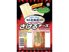 雪印 北海道100 さけるチーズ とうがらし味 袋30g×2